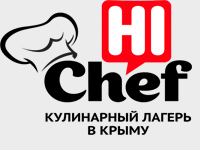 HiChef - кулинарный лагерь в Крыму